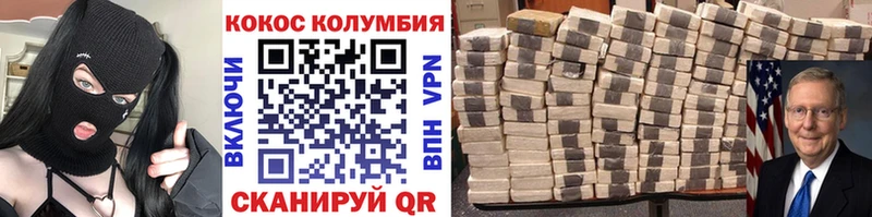 Cocaine Перу  Красновишерск 