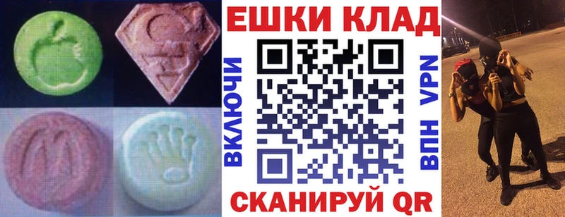 площадка Telegram  Красновишерск  ЭКСТАЗИ бентли 