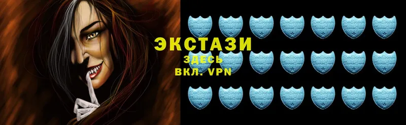 ЭКСТАЗИ 300 mg  Красновишерск 