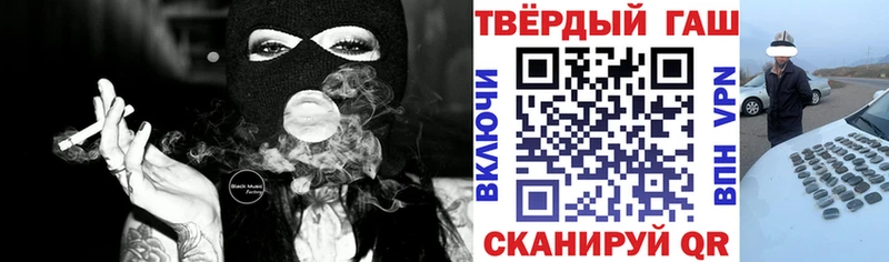 Гашиш гарик  где можно купить   Красновишерск 