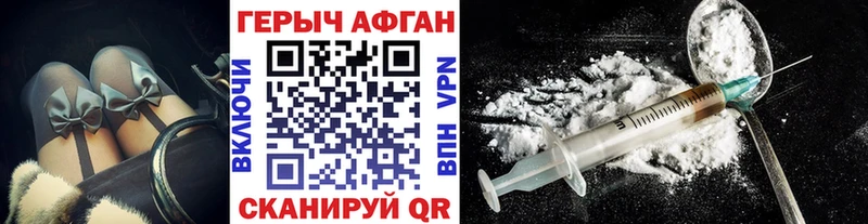 магазин  наркотиков  blacksprut ТОР  Героин хмурый  Красновишерск 