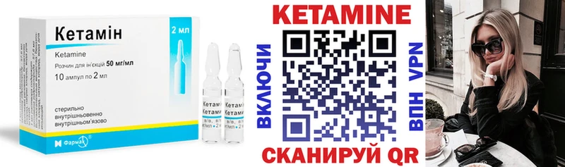 ОМГ ОМГ   Красновишерск  сайты даркнета Telegram  КЕТАМИН ketamine 