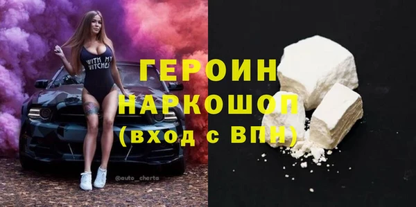 2c-b Нея