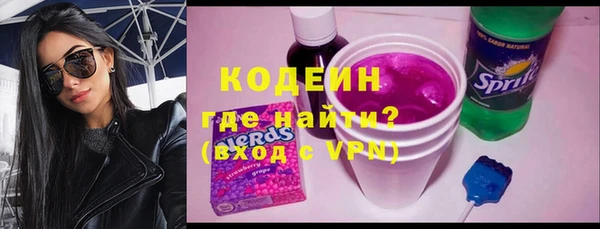 шишки Нефтекумск