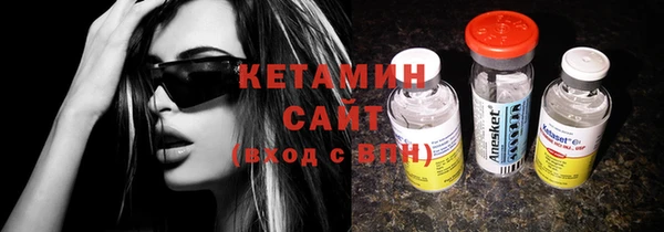 шишки Нефтекумск