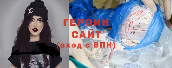 шишки Нефтекумск