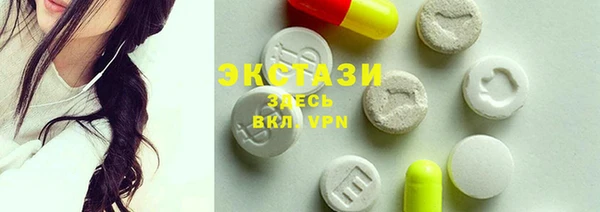 шишки Нефтекумск