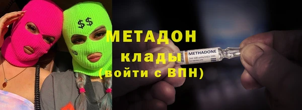 шишки Нефтекумск
