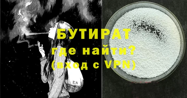 шишки Нефтекумск