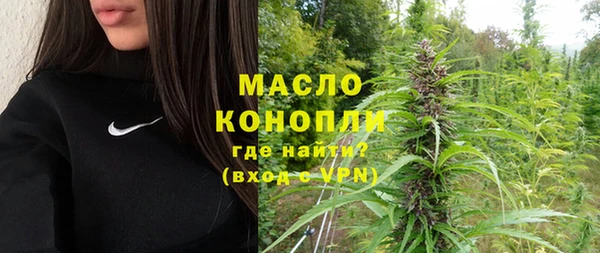шишки Нефтекумск