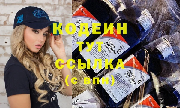 шишки Нефтекумск