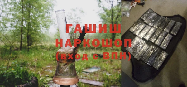 шишки Нефтекумск
