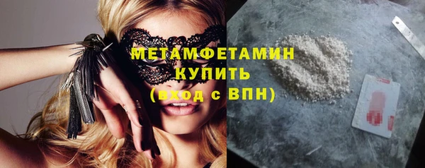 шишки Нефтекумск