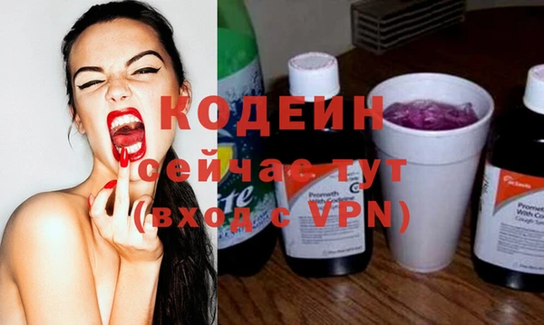 шишки Нефтекумск