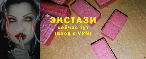 шишки Нефтекумск