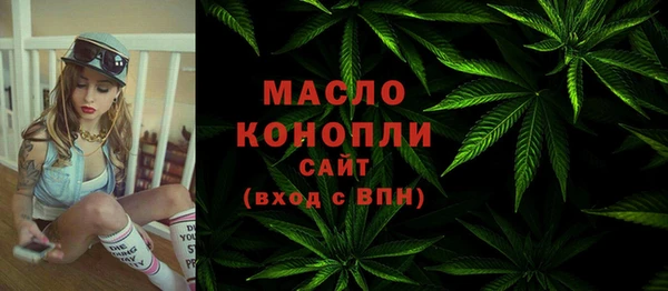шишки Нефтекумск