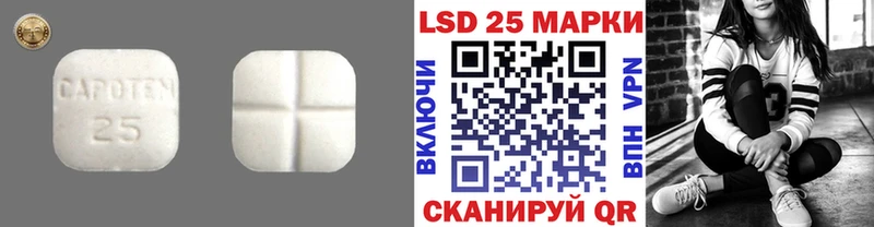 Лсд 25 экстази кислота  Красновишерск 