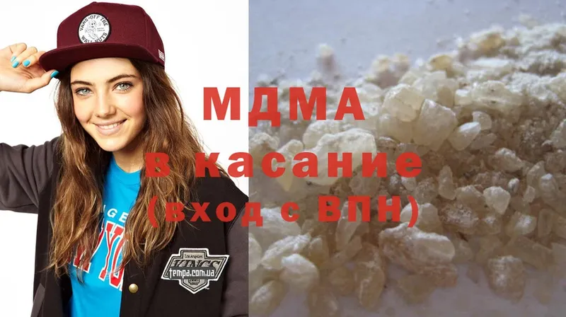 MDMA Molly  Красновишерск 