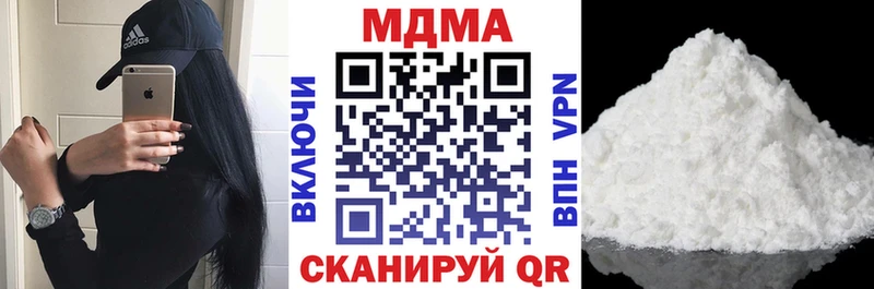 где продают наркотики  Красновишерск  MDMA crystal 