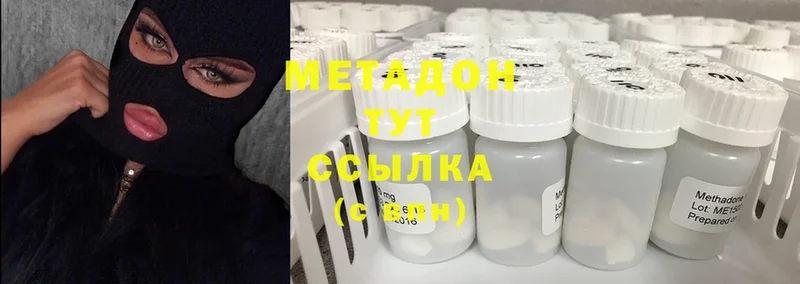 что такое наркотик  Красновишерск  Метадон methadone 