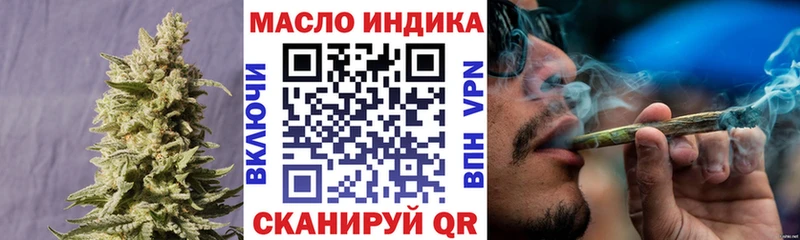закладка Красновишерск ТГК вейп с тгк
