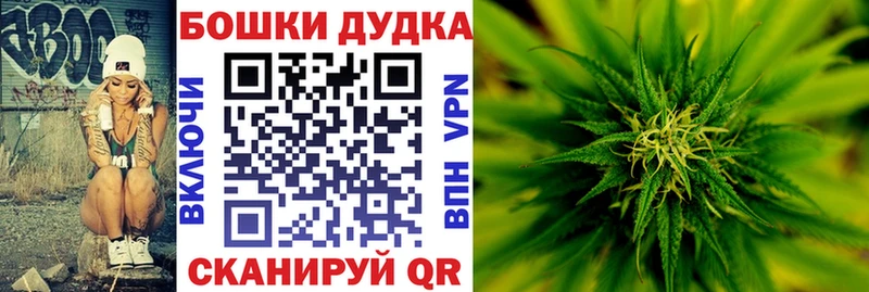 KRAKEN как зайти  Красновишерск  Бошки Шишки семена  даркнет сайт 